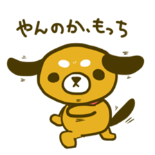 for MOCCHI sticker #9264817