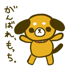 for MOCCHI sticker #9264818