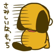 for MOCCHI sticker #9264827