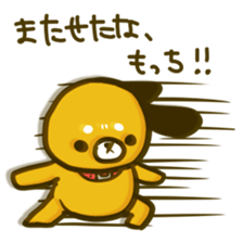 for MOCCHI sticker #9264840