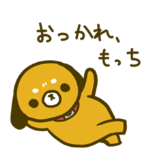 for MOCCHI sticker #9264841