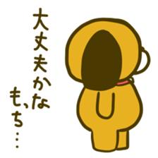 for MOCCHI sticker #9264842