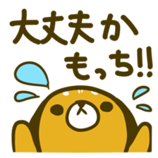 for MOCCHI sticker #9264843