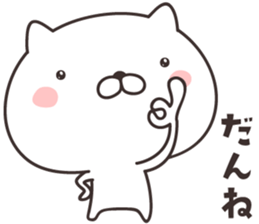 cute cat -FUKUI- sticker #9264936