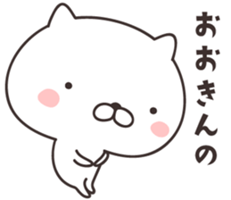 cute cat -FUKUI- sticker #9264944