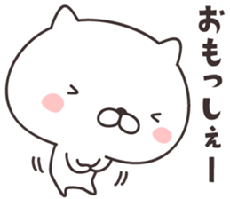 cute cat -FUKUI- sticker #9264950