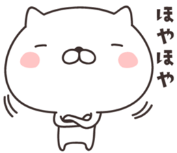 cute cat -FUKUI- sticker #9264951