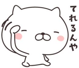 cute cat -FUKUI- sticker #9264956