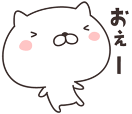 cute cat -FUKUI- sticker #9264957
