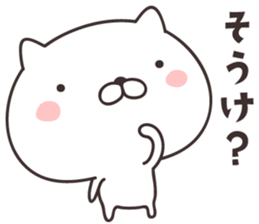 cute cat -FUKUI- sticker #9264959