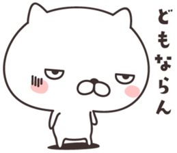 cute cat -FUKUI- sticker #9264961