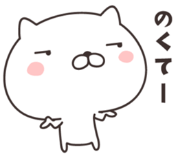 cute cat -FUKUI- sticker #9264965