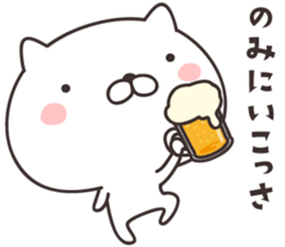 cute cat -FUKUI- sticker #9264968