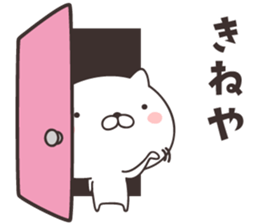 cute cat -FUKUI- sticker #9264971