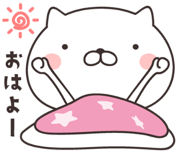 cute cat -FUKUI- sticker #9264973