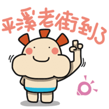 ALOHA LIGHT KID-D sticker #9265019
