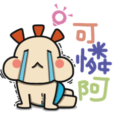 ALOHA LIGHT KID-D sticker #9265044