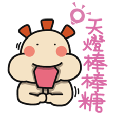 ALOHA LIGHT KID-D sticker #9265049