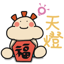 ALOHA LIGHT KID-D sticker #9265050