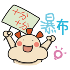ALOHA LIGHT KID-D sticker #9265051