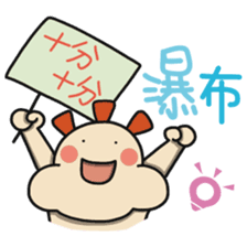 ALOHA LIGHT KID-D sticker #9265051