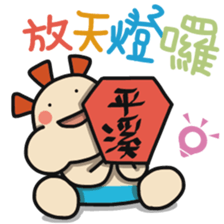 ALOHA LIGHT KID-D sticker #9265052