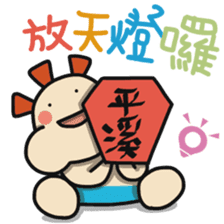 ALOHA LIGHT KID-D sticker #9265052