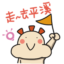 ALOHA LIGHT KID-D sticker #9265054