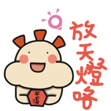 ALOHA LIGHT KID-D sticker #9265055