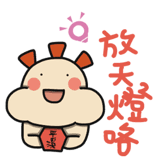 ALOHA LIGHT KID-D sticker #9265055