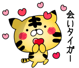 Toratan sticker #9265216