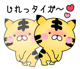 Toratan sticker #9265218