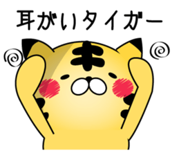 Toratan sticker #9265221