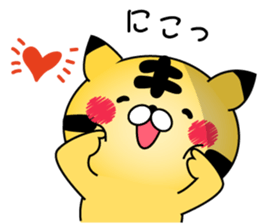 Toratan sticker #9265222