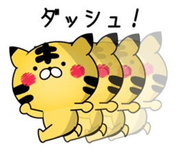 Toratan sticker #9265223