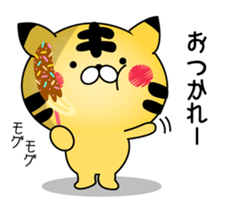 Toratan sticker #9265225