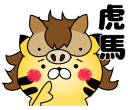 Toratan sticker #9265226