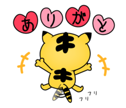 Toratan sticker #9265230