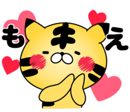 Toratan sticker #9265234