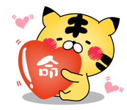 Toratan sticker #9265235