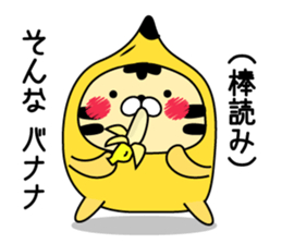 Toratan sticker #9265247