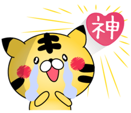 Toratan sticker #9265252