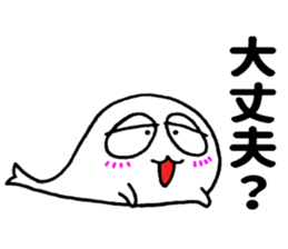 Seal of healing sticker #9265599