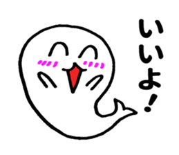 Seal of healing sticker #9265605