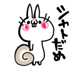 USARIRisu 3 sticker #9265699