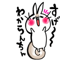 USARIRisu 3 sticker #9265722