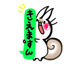 USARIRisu 3 sticker #9265729