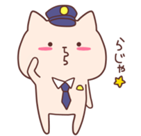 Flaxen Cat! sticker #9265818