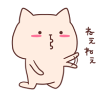 Flaxen Cat! sticker #9265824