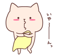 Flaxen Cat! sticker #9265831